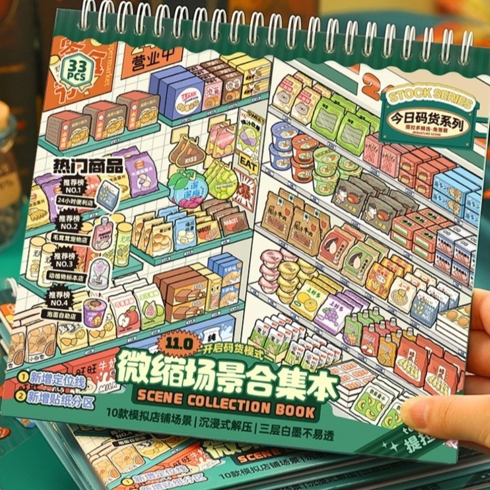 Kids Toys Store - Store Series Miniatur-Szenen-Aufkleber 10 Szenen 33