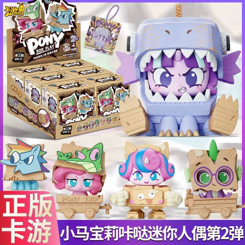 Neue Original KAYOU My Little  – Kids Toys Png Bewertung und Preis