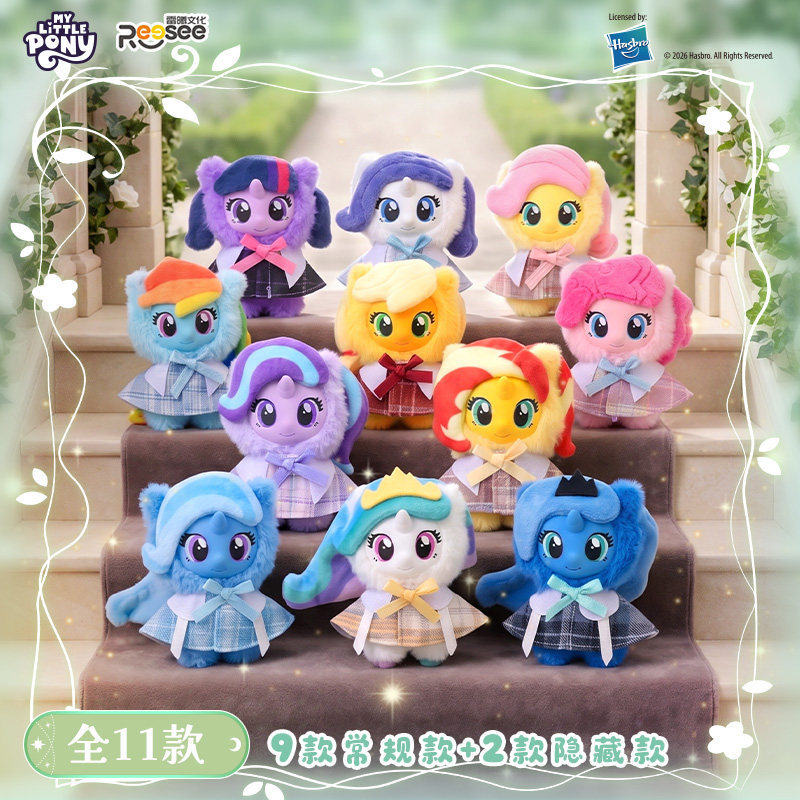 Neue My Little Pony Plüsch-Bli – Kids Toys Png Bewertung und Preis