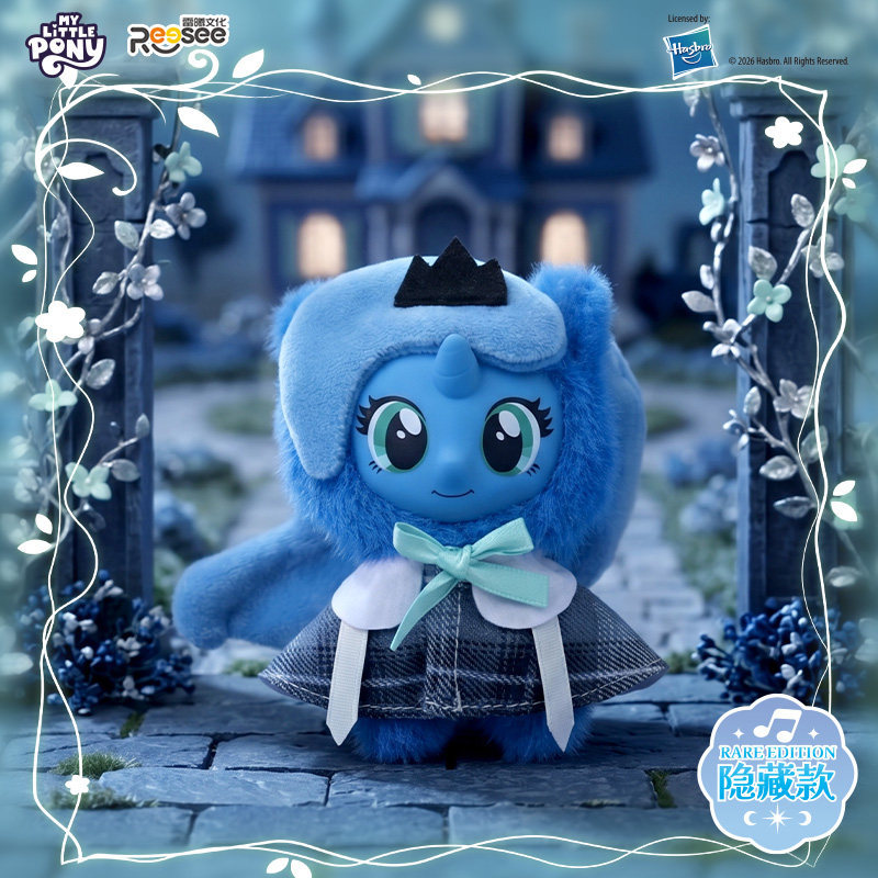 Neue My Little Pony Plüsch-Bli – Kids Toys Png Bewertung und Preis