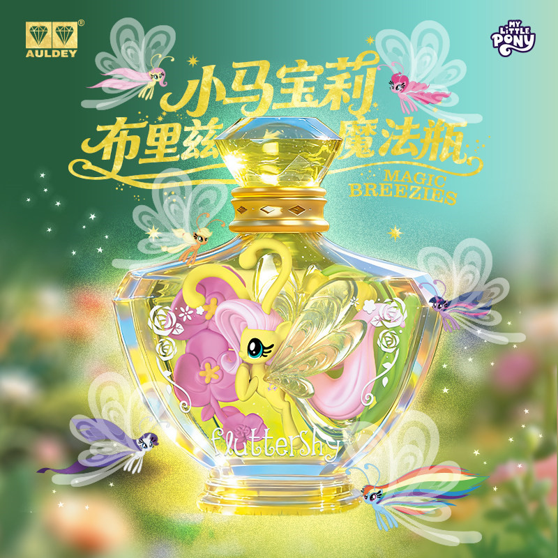 Auldey My Little Pony Magic Br – Kids Toys Png Bewertung und Preis