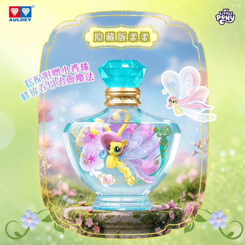 Auldey My Little Pony Magic Br – Kids Toys Png Bewertung und Preis