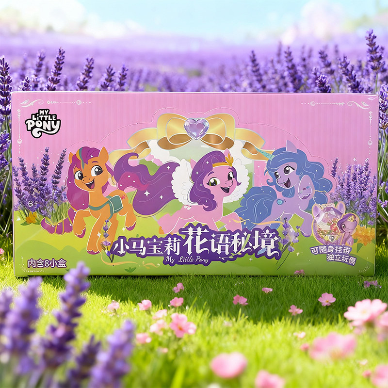 My Little Pony Blind Box Spiel – Kids Toys Png Bewertung und Preis