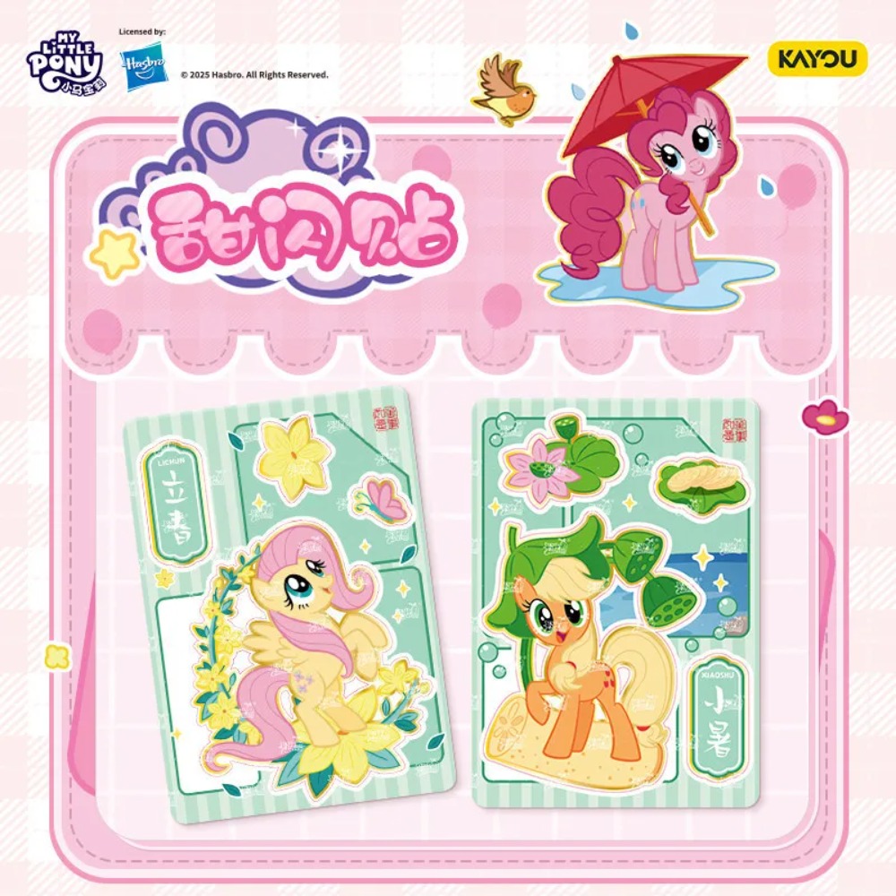 Kayou My Little Pony Authentis – Kids Toys Png Bewertung und Preis