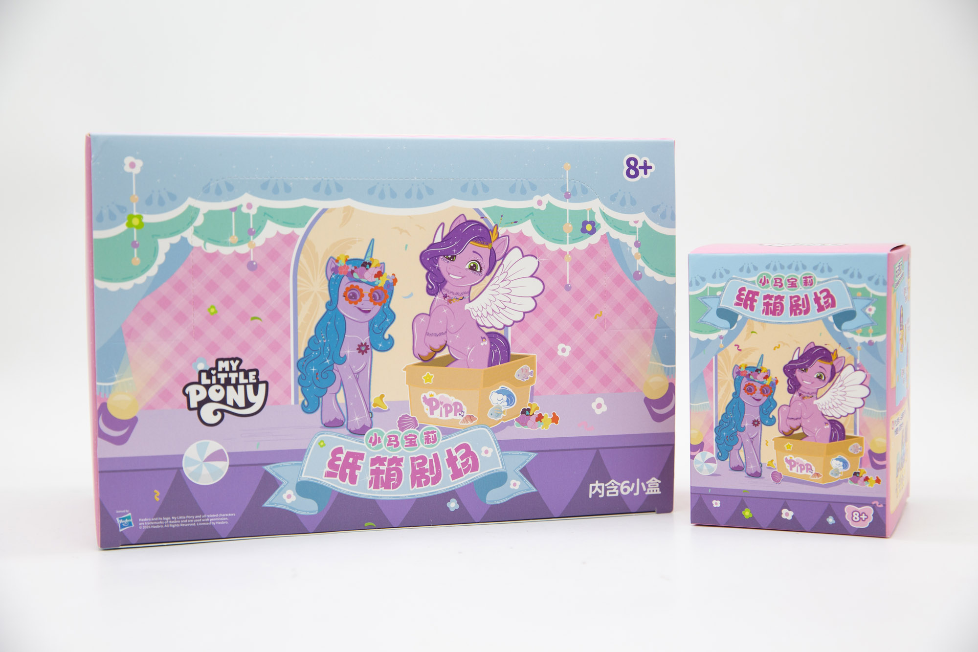 My Little Pony Izzy Papptheate – Kids Toys Png Bewertung und Preis