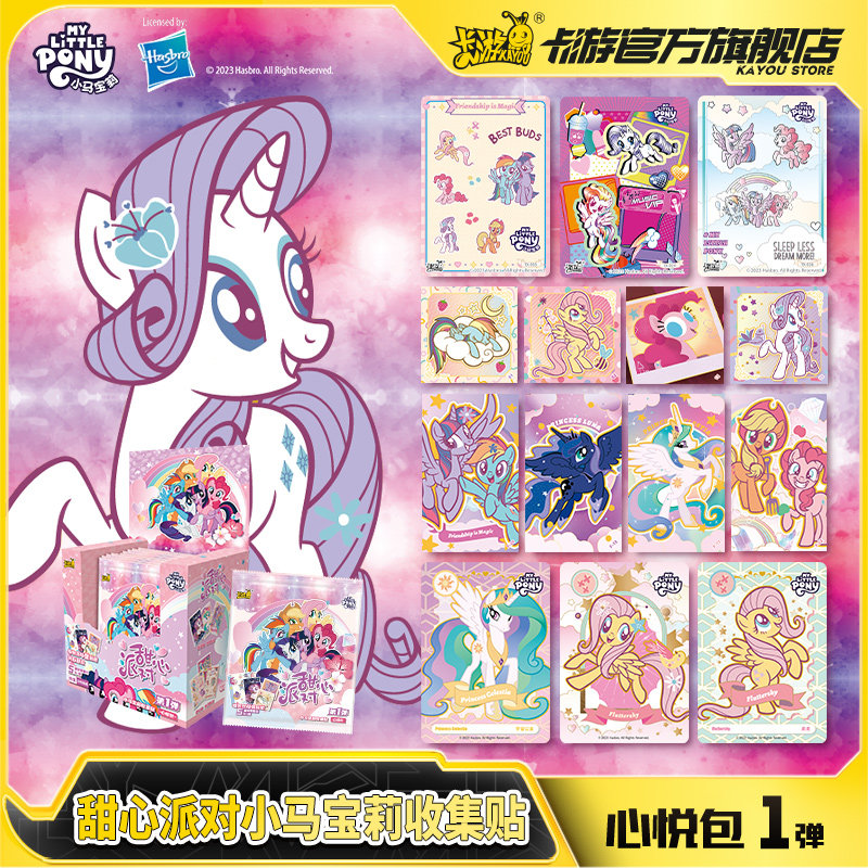 My Little Pony Sweetheart Part – Kids Toys Png Bewertung und Preis