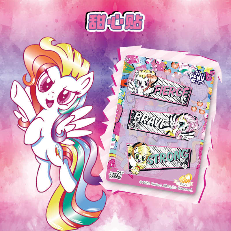 My Little Pony Sweetheart Part – Kids Toys Png Bewertung und Preis