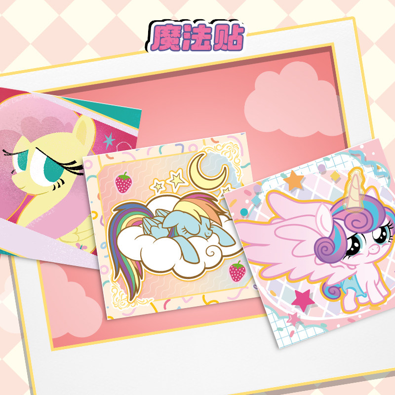 My Little Pony Sweetheart Part – Kids Toys Png Bewertung und Preis